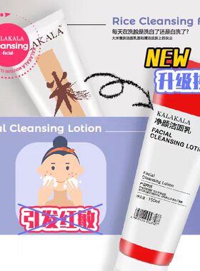 清洁咖啦咖啦泡沫任何肤质