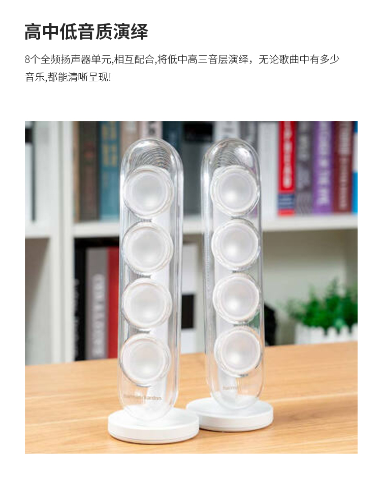 哈曼卡顿水晶4代蓝牙音箱Soundsticks4四代桌面电脑2.1多媒体音响 - 图2