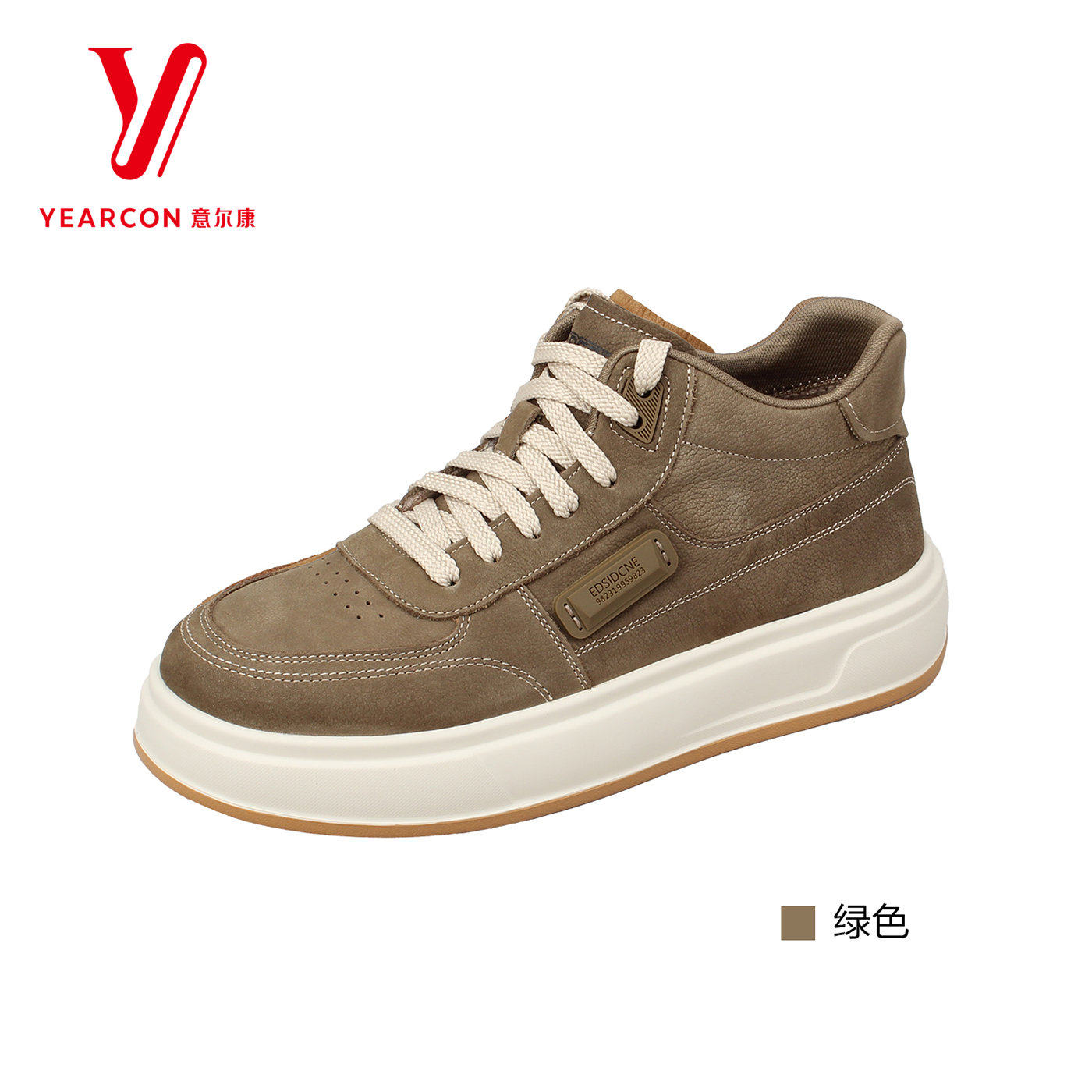 意尔康男鞋冬季新款时尚百搭加绒保暖休闲鞋男板鞋,淘宝优惠券,粉丝福利购,淘宝优惠卷