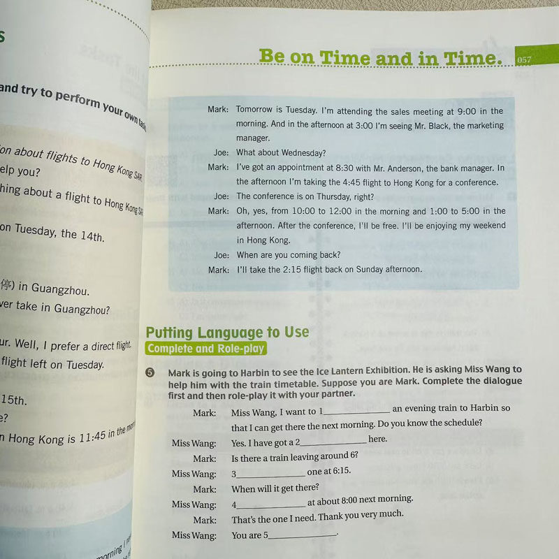 中法图正版 新编实用英语第五版综合教程1修订版 高等教育出版社 大学英语本科考研教材 大学英语学习技能训练职场情境职业教育,淘宝优惠券,粉丝福利购,淘宝优惠卷