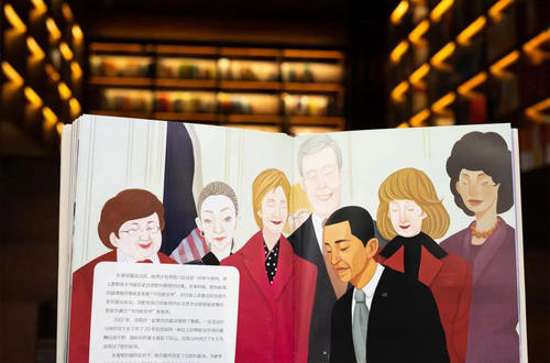 中法图正版 金斯伯格的故事 从平民女孩到大法官 法律出版社 女大法官金斯伯格传记绘本 美国法律大法官制度妇女权益知识科普书籍 - 图2