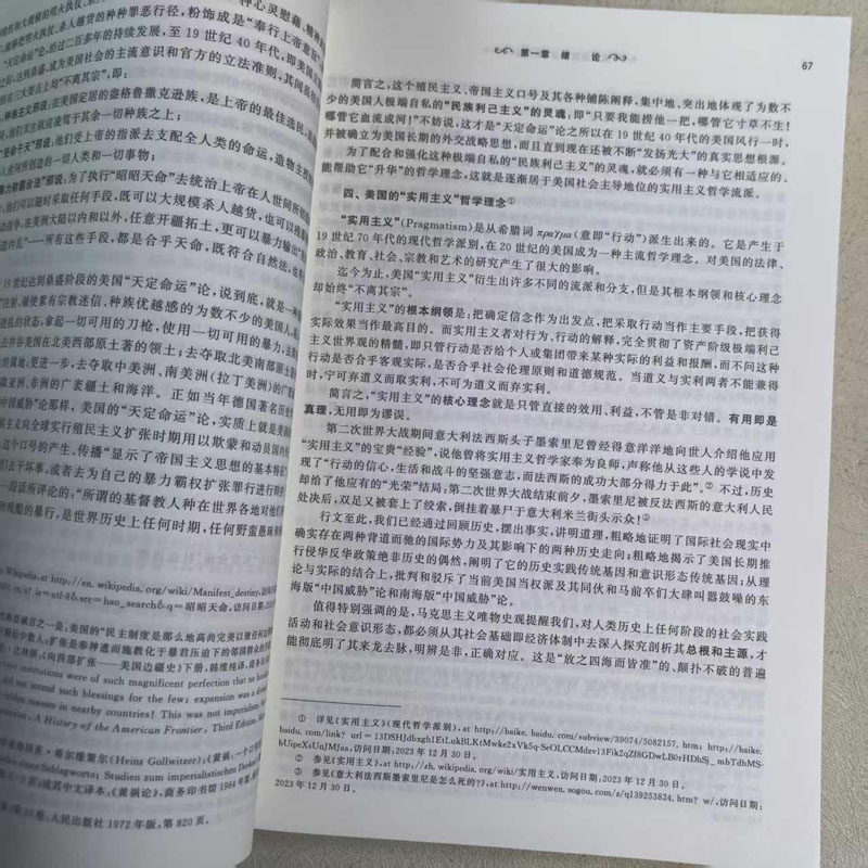 中法图正版 国际经济法学 第九版 陈安 北京大学 21世纪法学规划教材 国际货物服务技术贸易法国际投资法货币金融法税法大学教材,淘宝优惠券,粉丝福利购,淘宝优惠卷