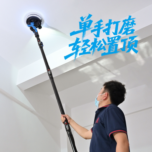 博来R7208改装款无刷墙面腻子打磨机射灯长杆专业磨平抛光无尘机 - 图0