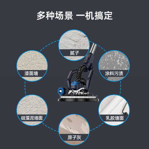 博来R7262电动无刷墙面打磨机改装机腻子砂纸机抛光机磨墙机神器 - 图2
