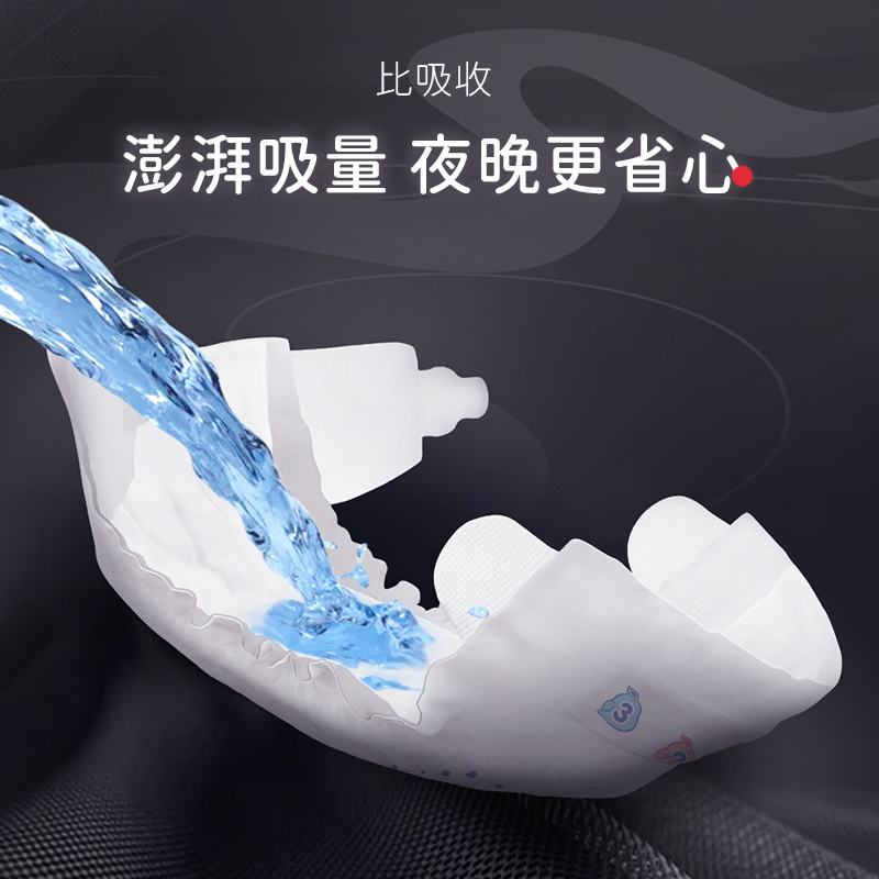 雀氏天才夺金拉拉裤春夏超薄透气尿不湿婴儿宝宝纸尿裤M-XXXL码