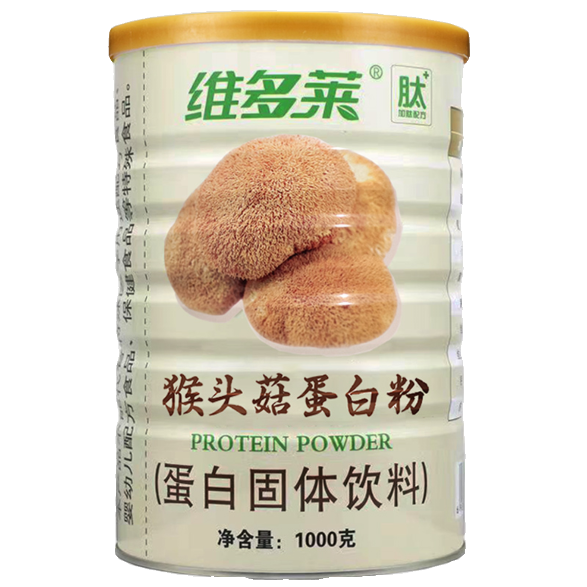 维多莱猴头菇蛋白粉1000g乳清大豆蛋白质肽铁高钙增强营养品免疫