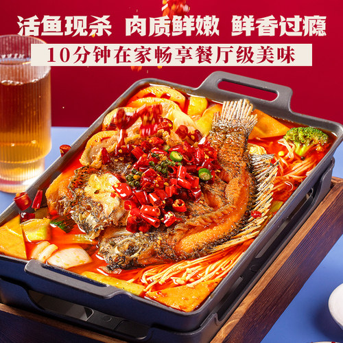 国联水产麻辣蒜香青花椒烤鱼半成品加热即食家庭高端预制菜罗非鱼 - 图0