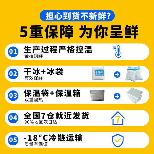 国联水产老坛酸菜鱼半成品美食快手菜鲜活鱼现切懒人预制菜商用 - 图3