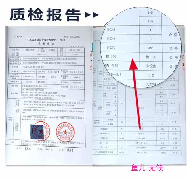 纯棉儿童大码三角平角裤男青年 底裤加大加肥学生底裤 舒适男内裤,淘宝优惠券,粉丝福利购,淘宝优惠卷