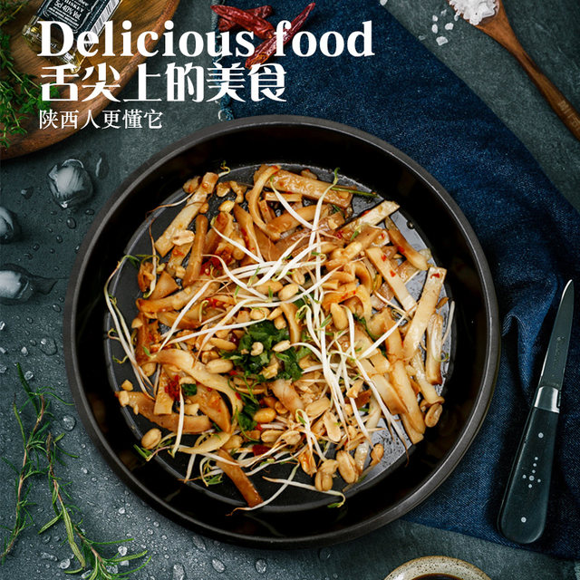 Liangpi Luoluo Flat bottom non-stick pot made of household disc