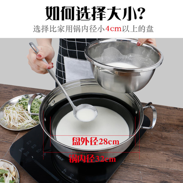 Liangpi Luoluo Flat bottom non-stick pot made of household disc
