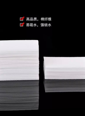 卸甲棉不掉毛硬质洗甲棉指甲清洁片美甲店专用洗甲卸甲巾酒精棉片