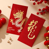 Creative Personality Dragon Year is enveloping 2024 New Year Happy Red Pack Ceremony Sense Chinese New Year Spring Festival Pressed Money Custom