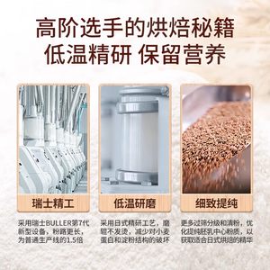 金像牌日式面包粉5kg高筋面粉吐司粉面包粉烘焙大包装小麦粉10斤