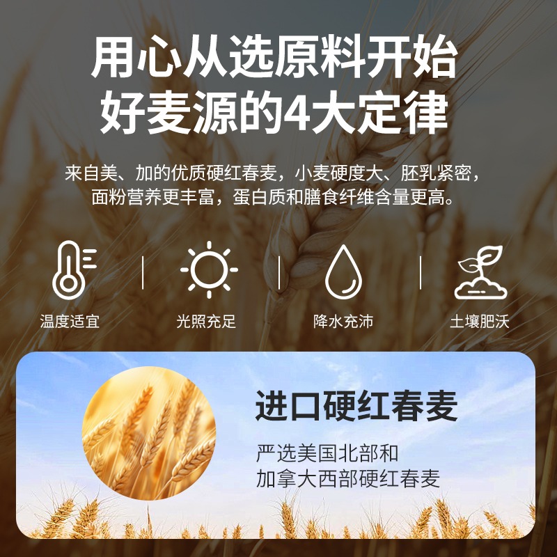 金像牌全麦面粉1kg含麦麸皮家用全麦粉烘焙原料高筋硬红杂粮粗粮 - 图0