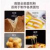 Baibu Jinxiang brand high-gluten flour 2.5kg bread flour toast flour bread special baking ingredients wheat flour