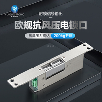 YLI Yilin Eurogauge Anti-wind piezoelectric lock opening YS-135NC-S with signal output