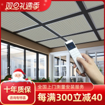Sun-light house shading top curtain electric skylight full shading sky shed curtain glass roof insulation sunscreen Divine Instrumental Honeycomb curtain
