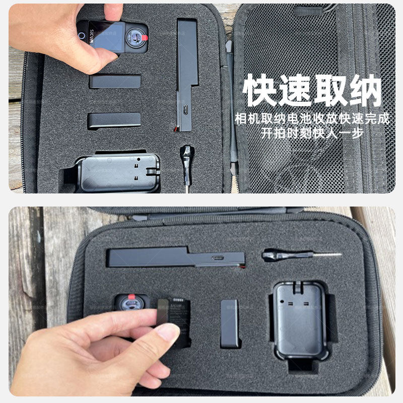 适用于SJCAM速影C300C400SJ20C110+收纳包速影运动相机通用收纳包,淘宝优惠券,粉丝福利购,淘宝优惠卷