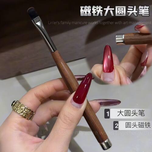 猫眼磁铁光疗笔美甲檀木二合一超薄无刷痕吸猫眼涂甲油胶专用工具 - 图0