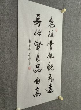 鸟随鸾凤能飞远身伴贤良品自高书法手写真迹卷轴字画挂画装饰画