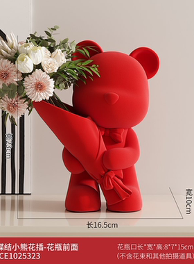 红色小熊花瓶创意家居摆件