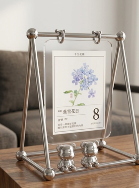 ins风金属支架亚克力小熊台历