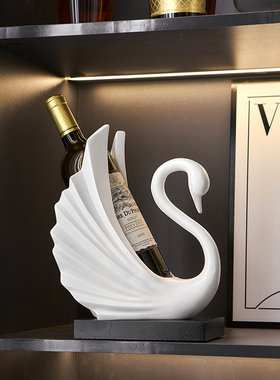 轻奢高档天鹅红酒架摆件
