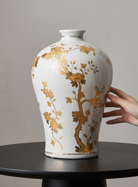 新中式陶瓷花瓶金彩客厅书房摆件