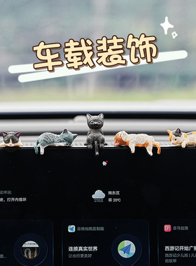 卡通显示器桌面装饰摆件