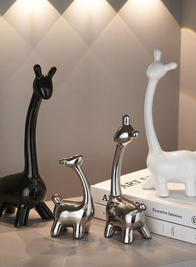 现代简约陶瓷摆件办公室装饰品