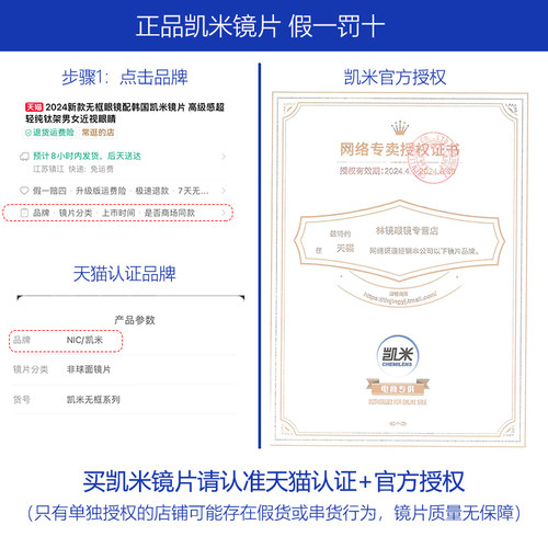 韩国凯米镜片U6X防蓝光金罡1.74超薄U2官方旗舰高度近视1.67配镜 - 图0