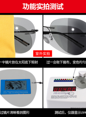 墨镜超轻纯钛变色偏光无框夜视镜