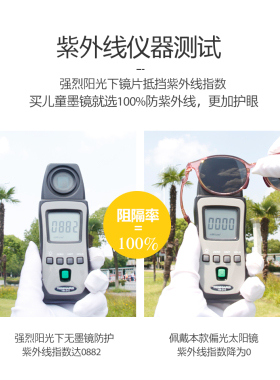 2026新款儿童小孩防紫外线太阳镜