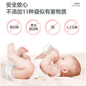 【新品】uza/u-za新生儿宝宝婴幼儿洗衣液2.2L皂液柚子抑菌除螨
