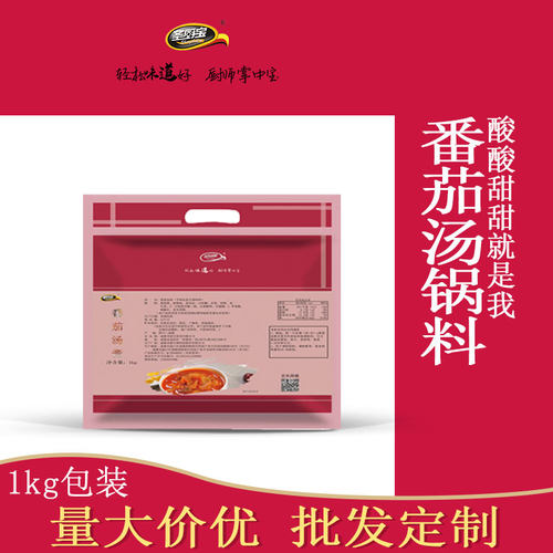圣恩圣厨宝番茄汤底系列 番茄汤膏番茄火锅底料番茄米线面万人购 - 图1