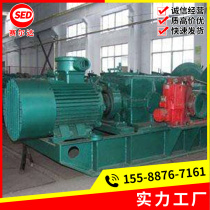 Double-brake brake double-speed multipurpose winch for energy saving double speed mining underground coal mining