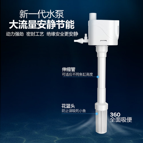 金利佳鱼缸过滤器三合一净水循环小型过滤系统顶滤外置滤盒循环泵 - 图1