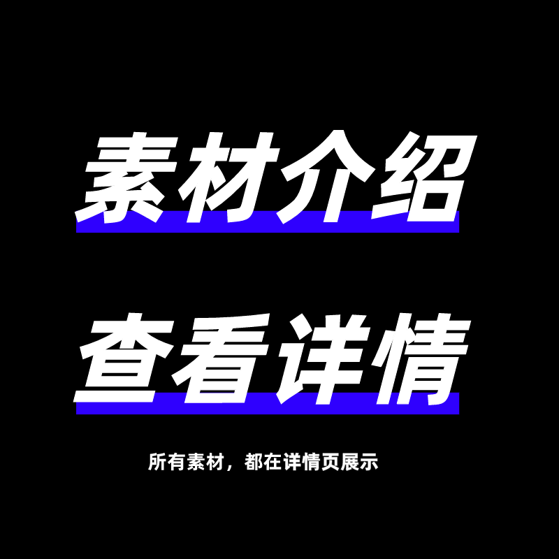 聚乙烯包装样机合集真空袋零食食品容器透明塑料袋矢量AI设计素材-图1