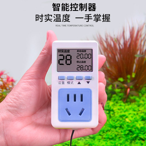 鱼缸水族箱温度控制器电子控温仪加热棒垫防煮鱼智能全自动开关 - 图0
