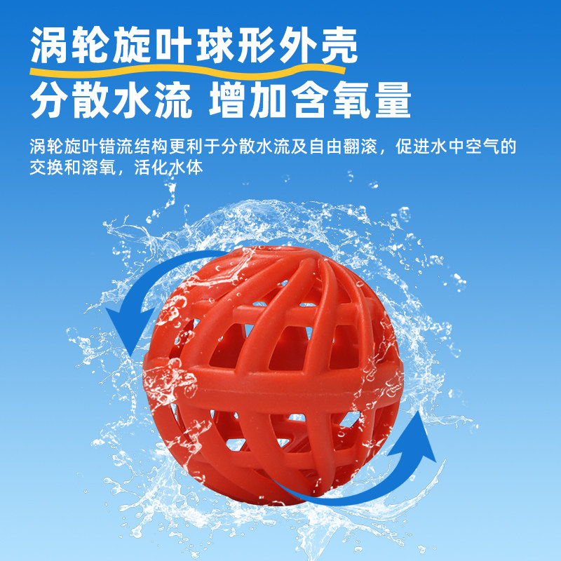 沃韦朗涡轮培菌屋硝化魔球培菌鱼缸消化毛棉球过滤材料细菌屋载体,淘宝优惠券,粉丝福利购,淘宝优惠卷