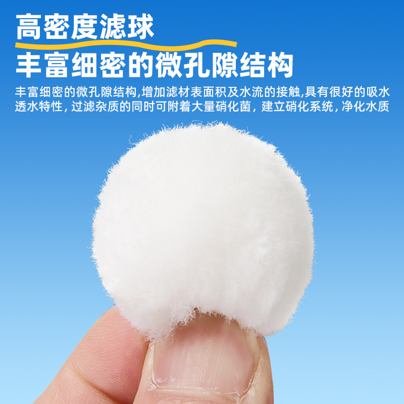 沃韦朗涡轮培菌屋硝化魔球培菌鱼缸消化毛棉球过滤材料细菌屋载体,淘宝优惠券,粉丝福利购,淘宝优惠卷