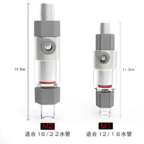清仓 仟锐二氧化碳外置细化器水草鱼缸CO2扩散桶缸外超细迷你自 - 图2