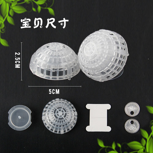 水草悬浮球水澡水晶虾活体悬浮小虾窝水晶球圣诞树沉水球造景装饰 - 图1