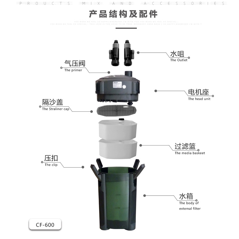 创星过滤桶CF600水草鱼缸atman外置筒CF1200配件CF800缸外过滤器 - 图0