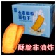 Secondlida French milk slices toasted rusk large package cream cheese biscuit cake internet celebrity snacks whole box