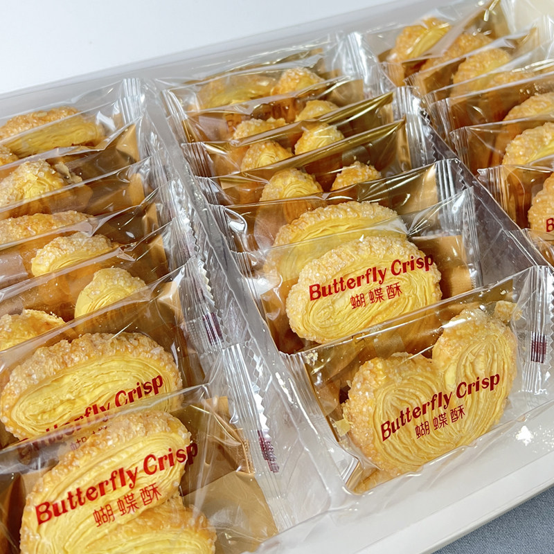 老上海风味特产千层蝴蝶酥礼盒传统糕点酥点零食伴手礼节日送礼,淘宝优惠券,粉丝福利购,淘宝优惠卷