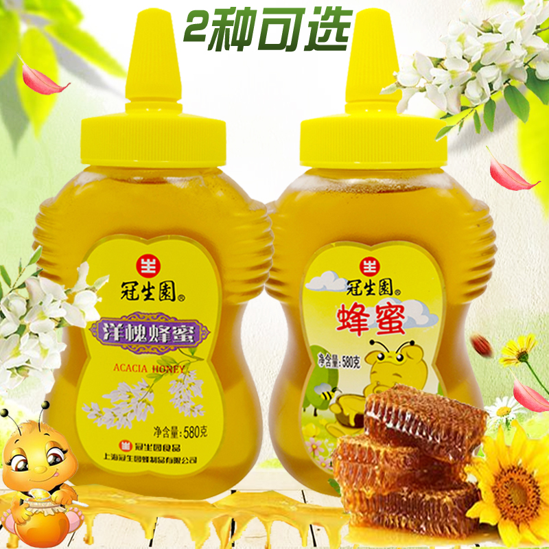 冠生园蜂蜜900g*2瓶大瓶装蜂蜜百花蜜蜂蜜蜂巢蜜洋槐蜜上海蜂蜜