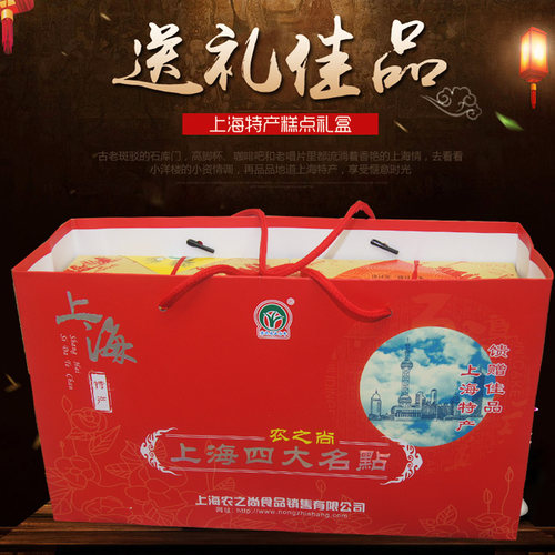 上海特产礼盒农之尚四大名点零食糕点送礼绿豆糕桂花糕凤梨糕芝麻 - 图2