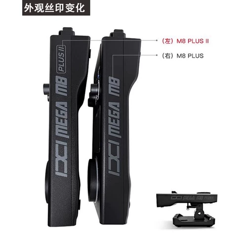 IXI MEGA M8 Plus II обновление OTG Sound Card Anchor -Только в прямом эфире